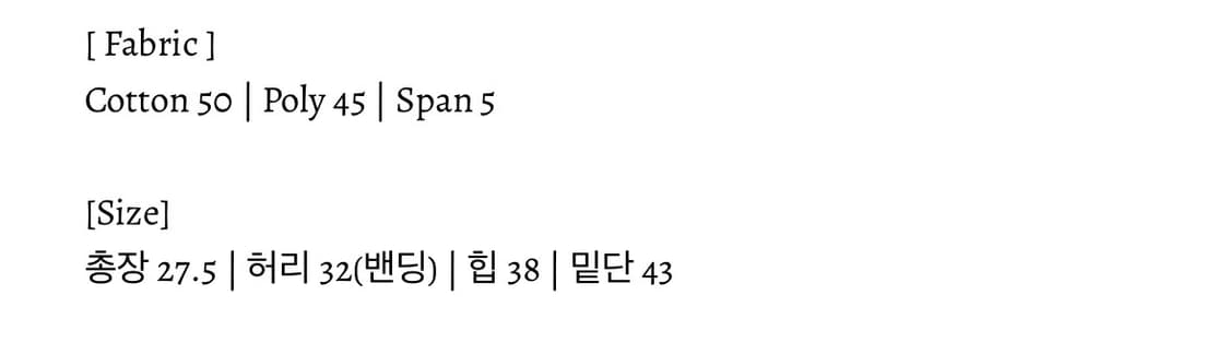 딥스웨이 deepsway Tie Skirt 상품이미지2