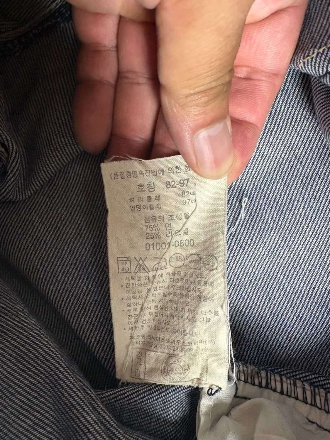 Levis 리바이스 엔지니어드 팬츠 32 상품이미지5