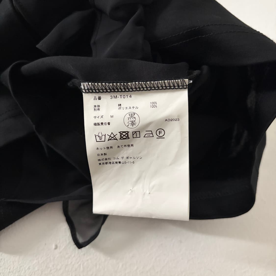 Sheer Frill Half T 상품이미지9