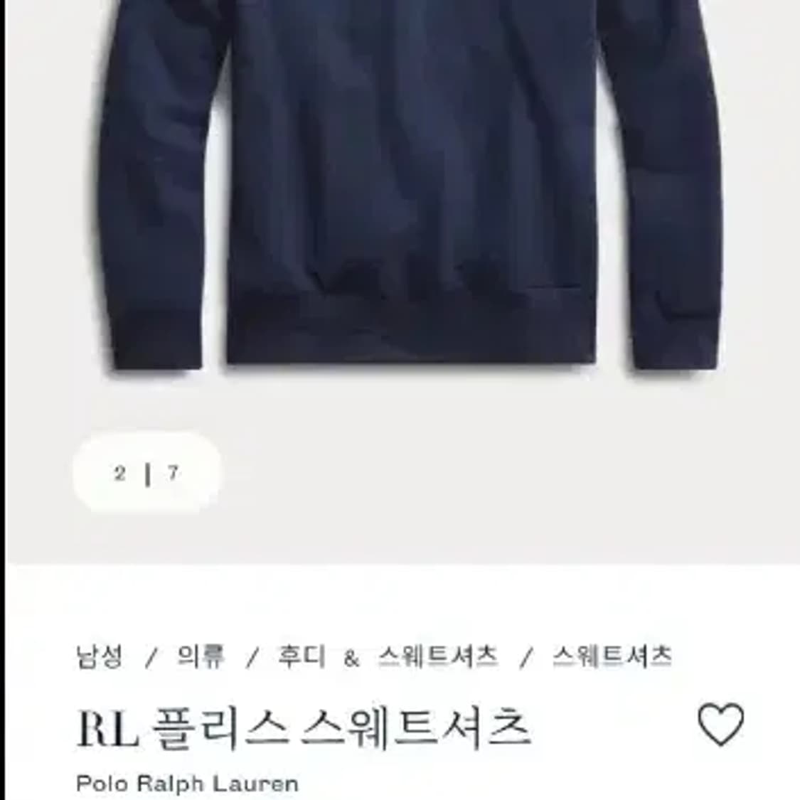 폴로 랄프로렌 맨투맨 L 회색 상품이미지3