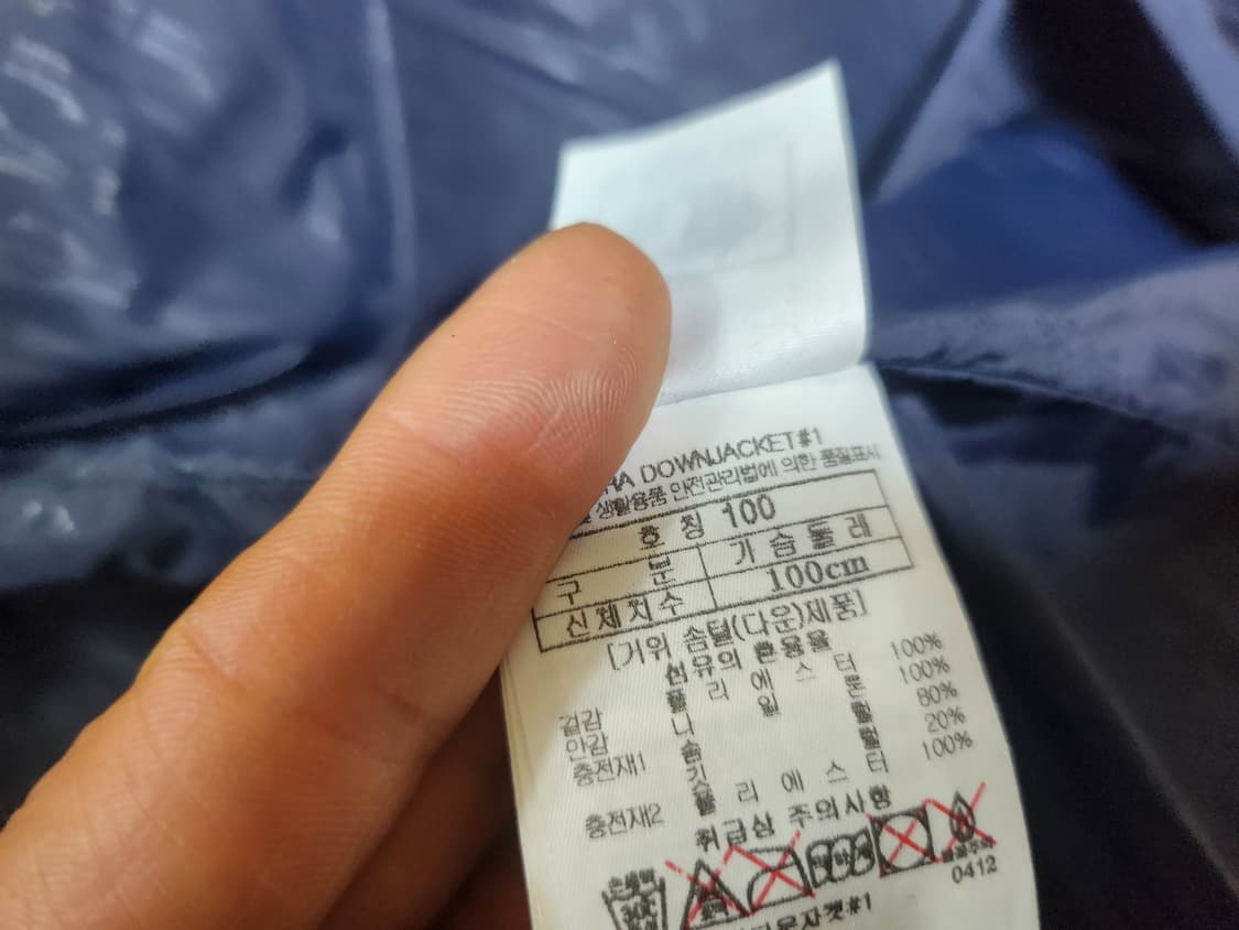 블랙야크구스100 상품이미지5