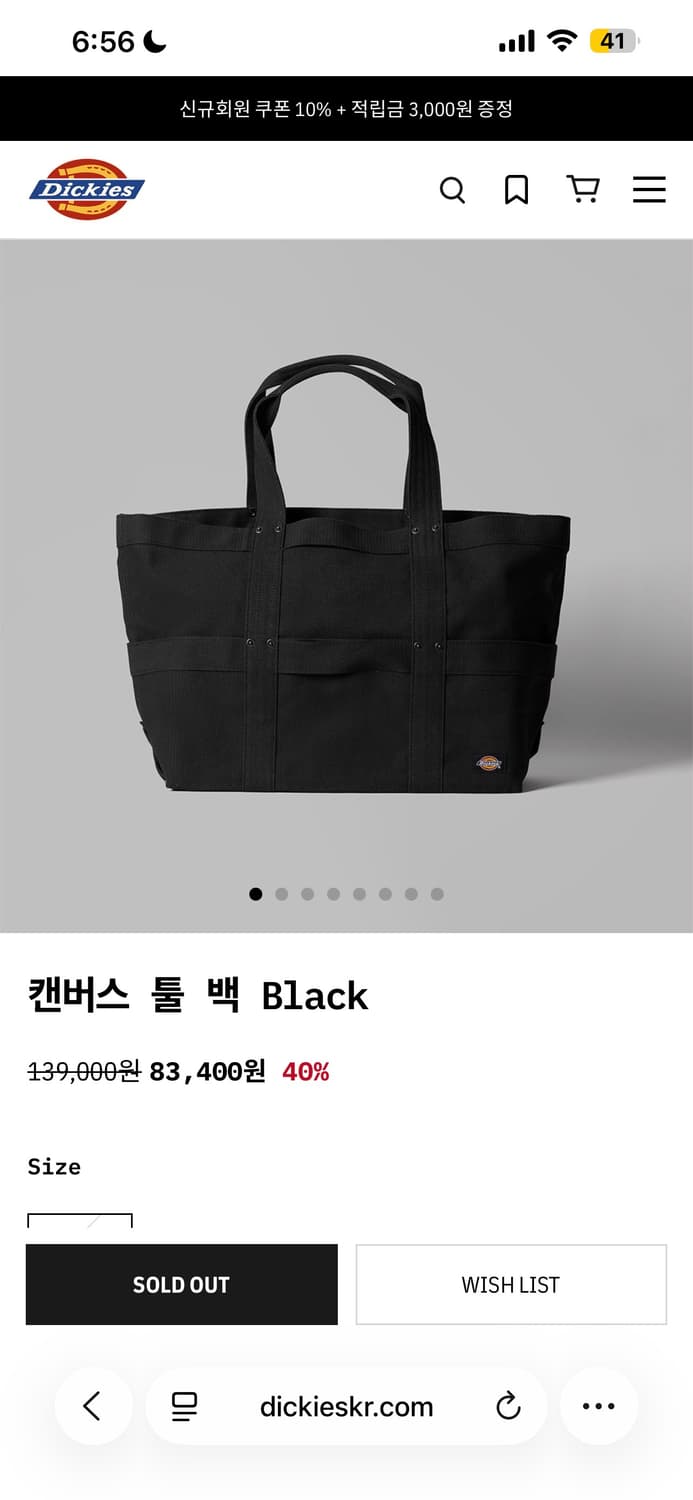 디키즈 캔버스 툴 백 상품이미지1