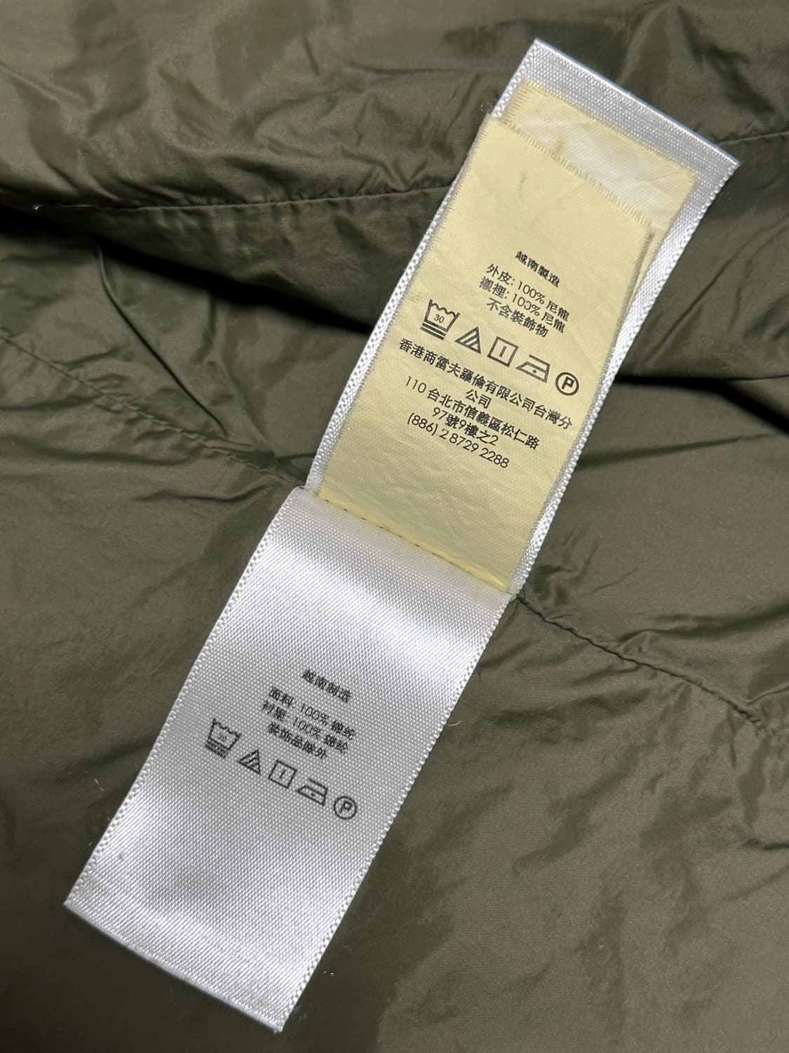 폴로 페리 나일론 바람막이 카키 상품이미지7