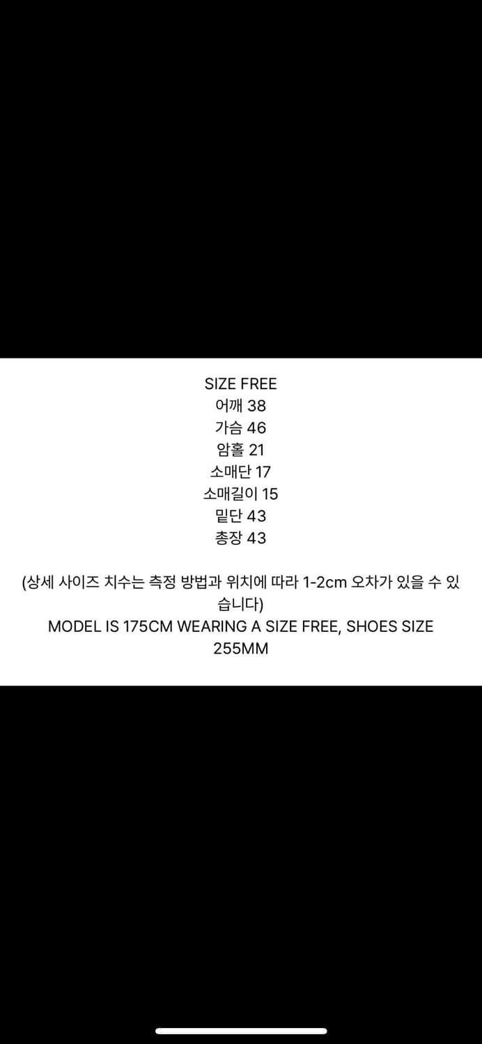 마뗑킴 벨루어 크롭탑 상품이미지3