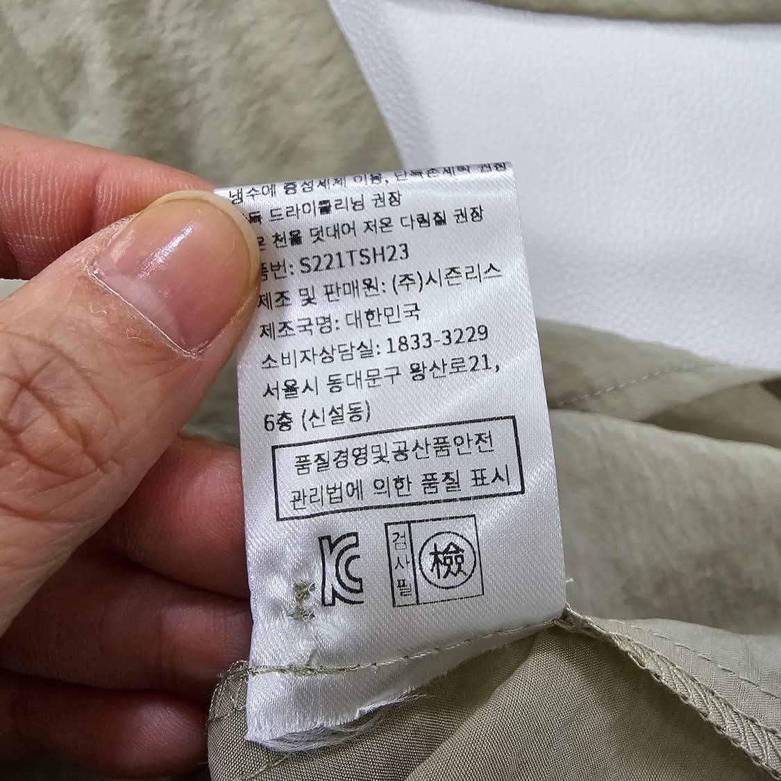 SIE 시에 리본 타이 텐셀 블라우스 Free 상품이미지10