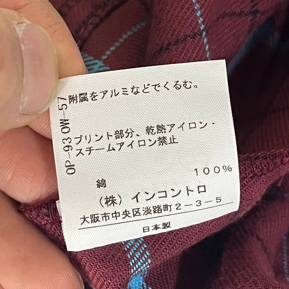 [Vivienne Westwood] 비비안웨스트우드 벨티드체크 미니스커트 상품이미지6