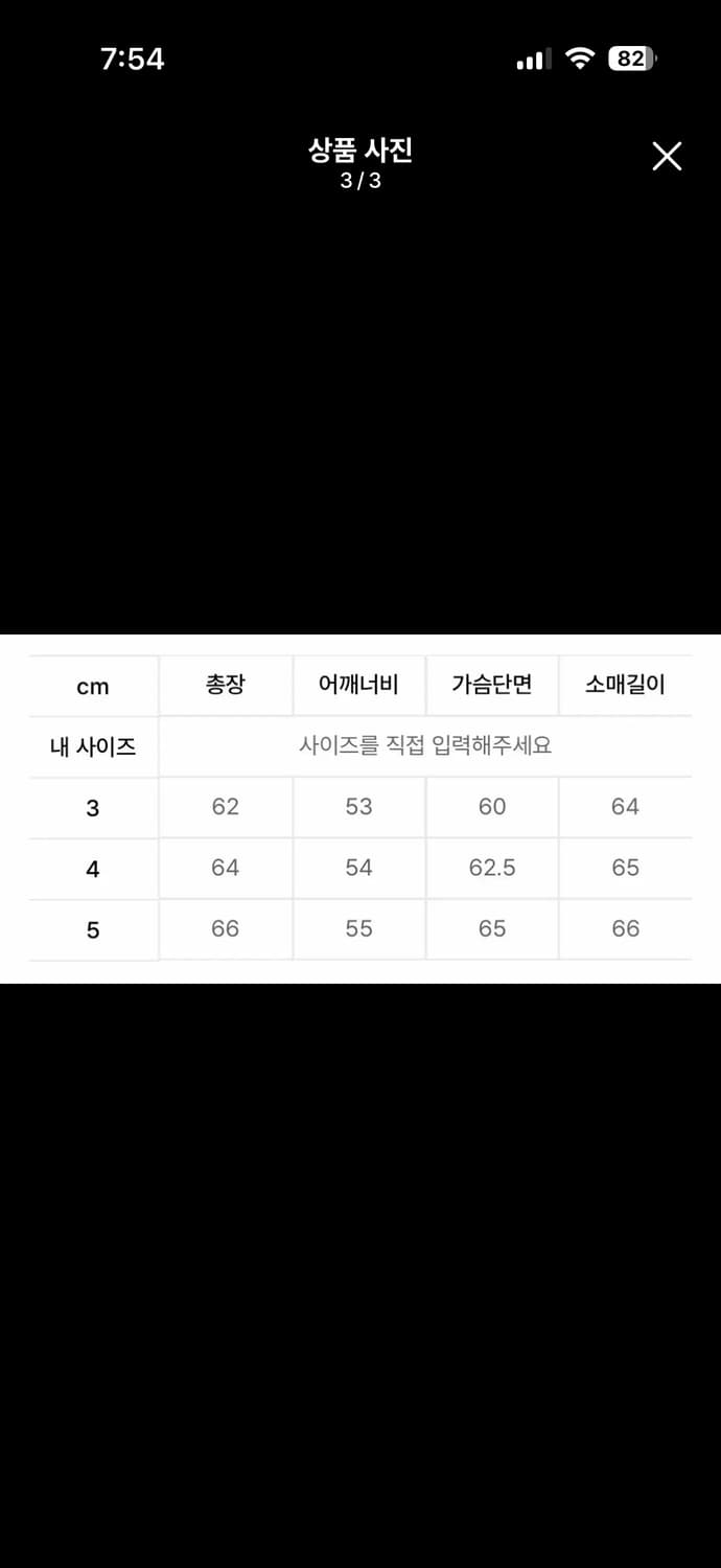 [4] 브라운야드 바시티 차콜 상품이미지5