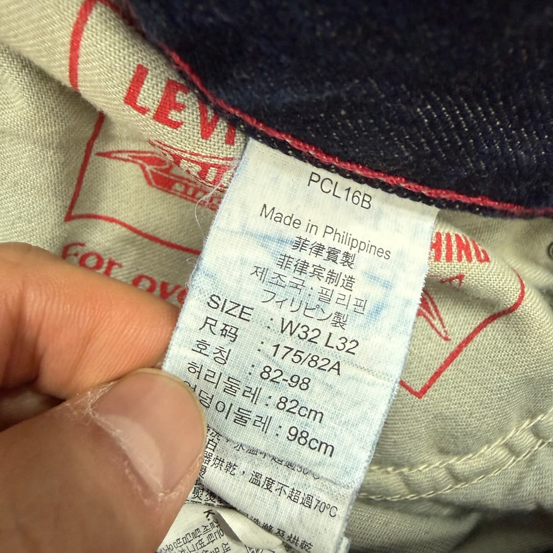 (32)리바이스 levis522 워싱 데님팬츠 상품이미지5