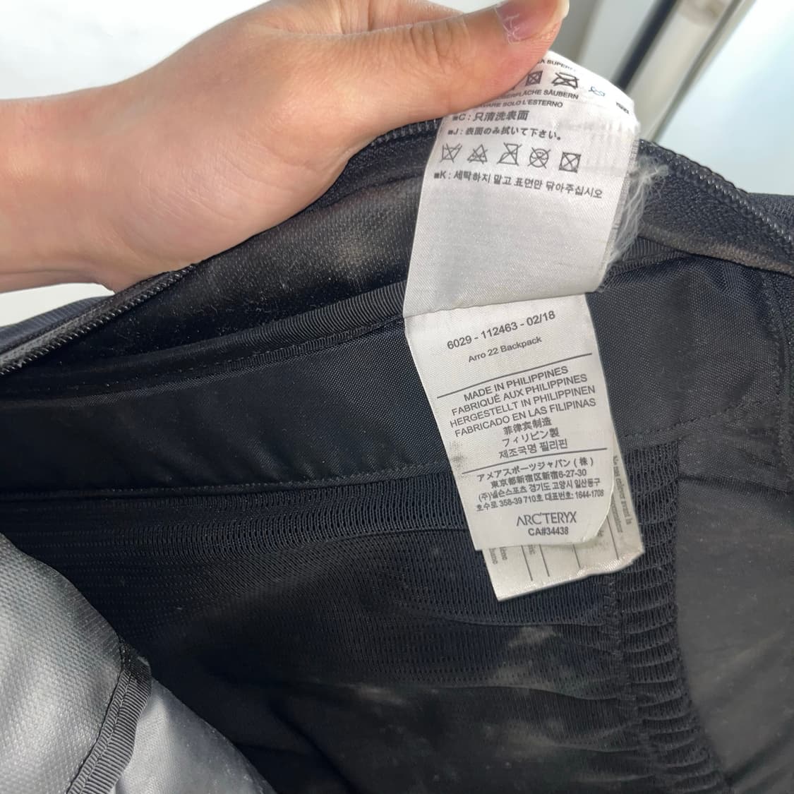 Arc’teryx Arro 22 Backpack 상품이미지7