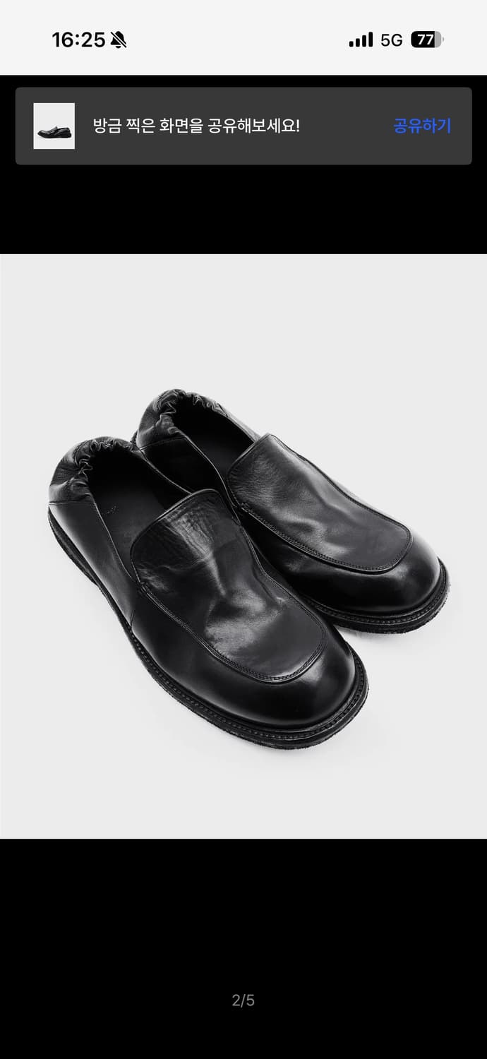 킨치 FOAT - 505 (a) 275 팝니다 상품이미지5