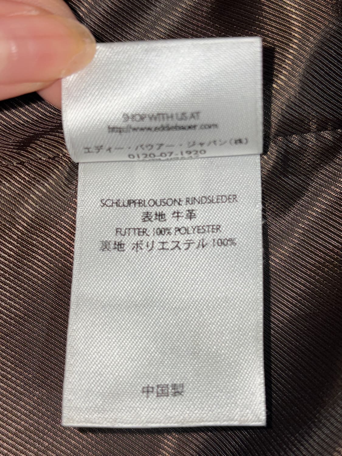 에디바우어 가죽자켓 상품이미지6