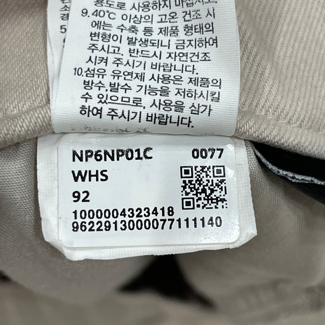 노스페이스 하이 마운틴 벨트 팬츠 베이지 92 상품이미지6