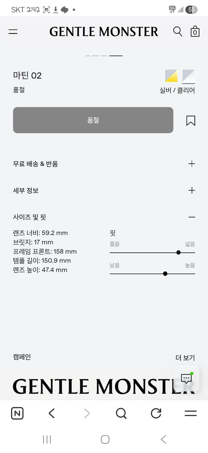 젠틀몬스터 마틴 02 상품이미지5