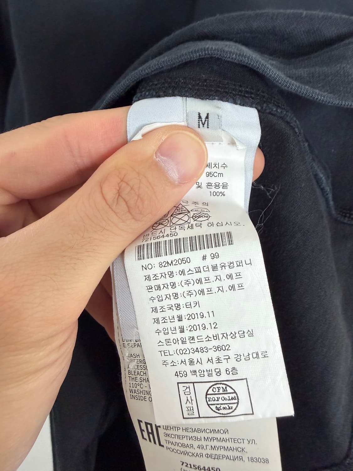 스톤아일랜드 스톤와펜 스톤아일랜드롱슬리브 상품이미지4