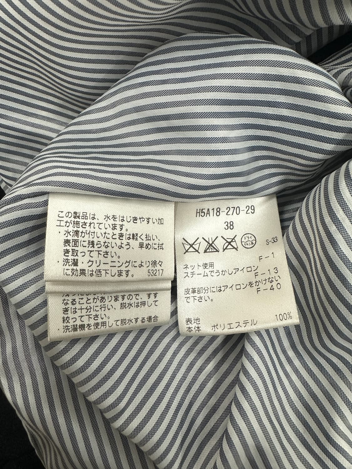 맥킨토시 필로소피 롱패딩 상품이미지4