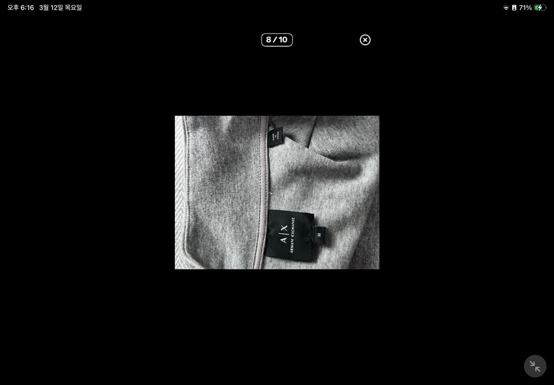 AIX 아르마니 익스체인지 그레이 코튼 집업 자켓 M 상품이미지8