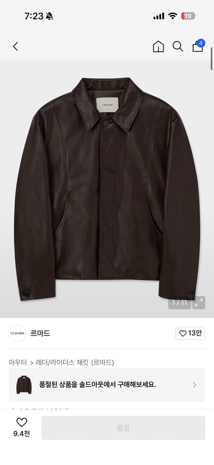 르마드 비건 레더 절개 자켓 브라운 3사이즈 상품이미지1