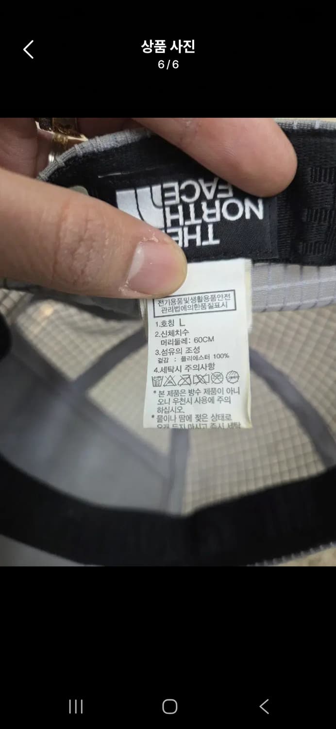 노스페이스 매쉬 모자 상품이미지6