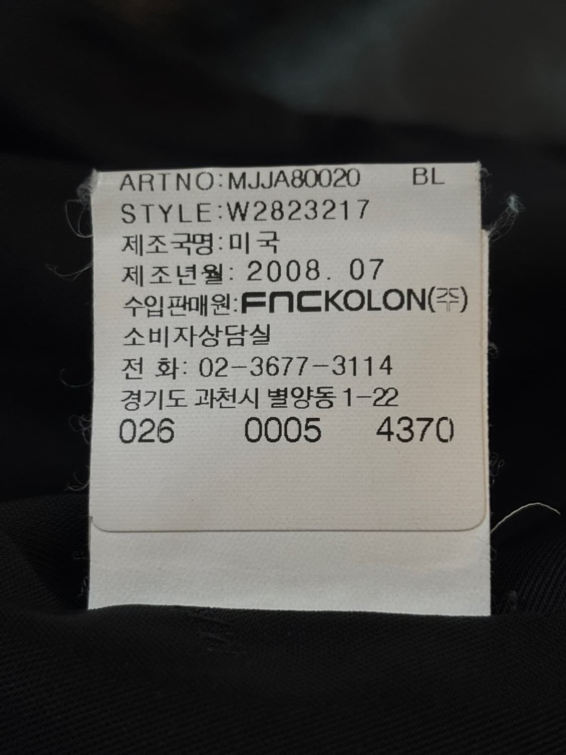 Marc Jacobs Lamb Leather Jacket 상품이미지10