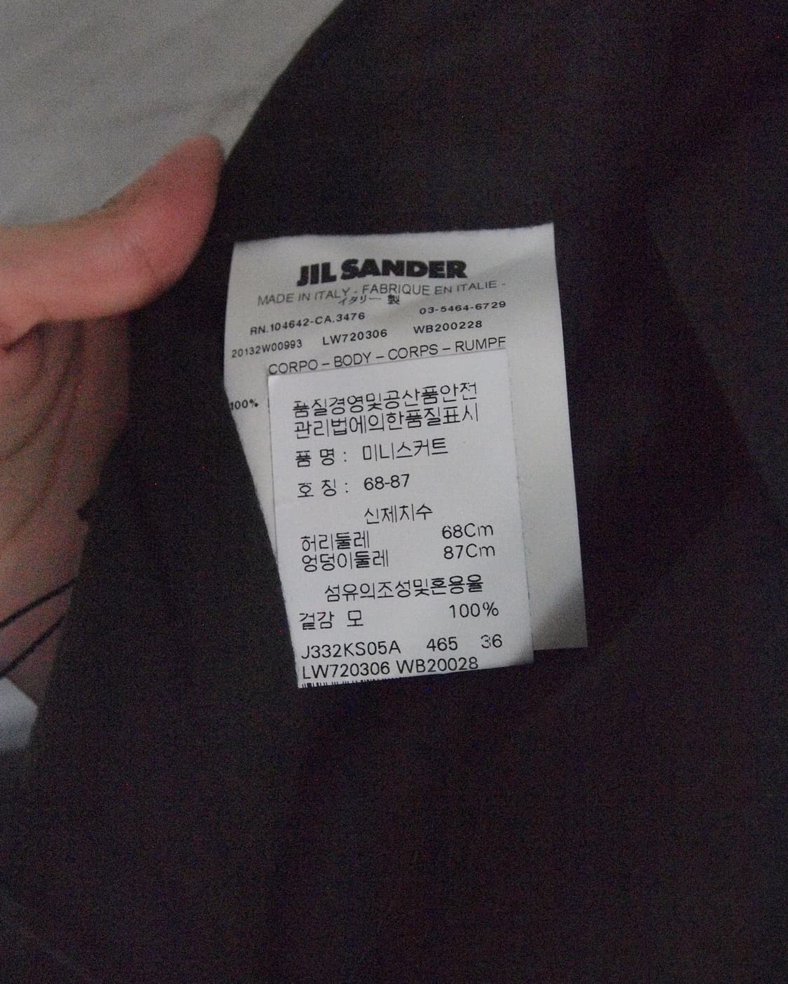 질샌더 핀턱 드레이프 울 스커트 상품이미지6