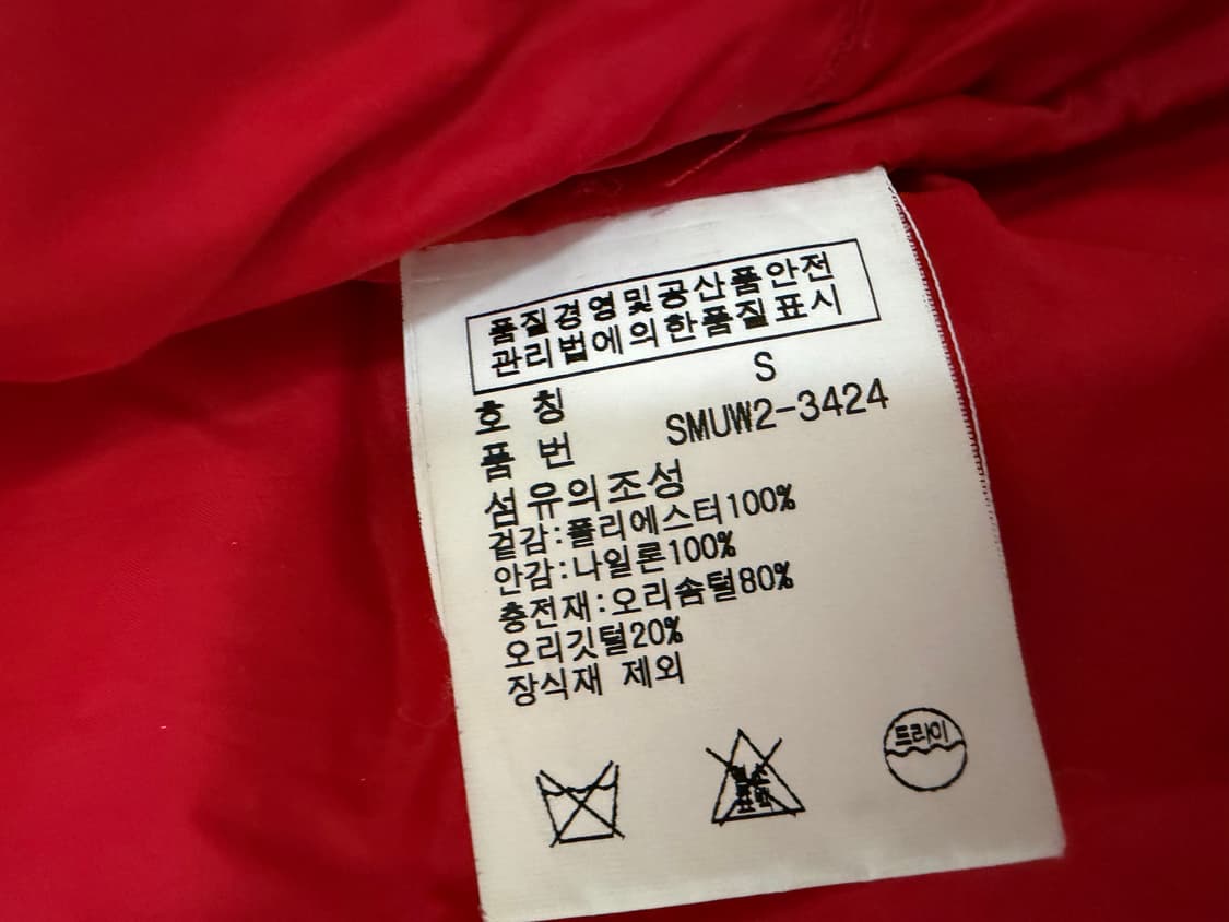 폴로 브리튼 빵빵 조끼패딩 90 상품이미지4