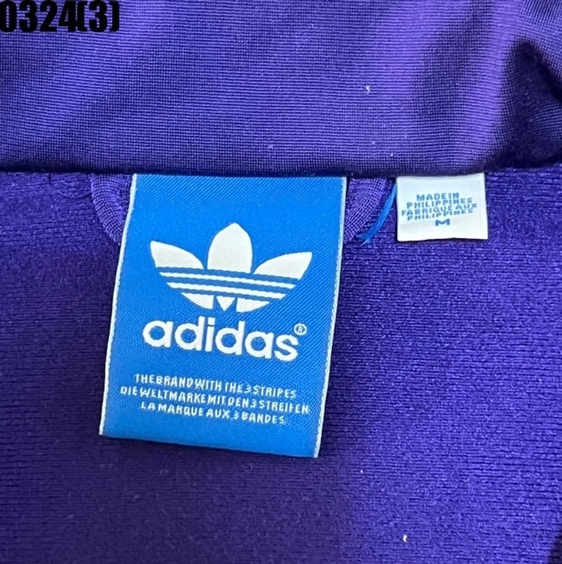 처분 / 아디다스 파이어버드 아디다스져지 져지 퍼플 보라 트랙탑 상품이미지3