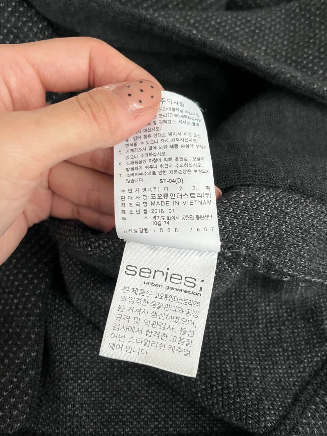 100) 시리즈 에피그램 가디건 차콜 그레이 상품이미지6