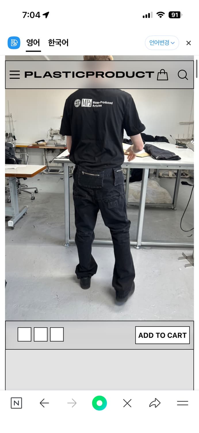 플라스틱프로덕트 mpa bag pants 상품이미지1