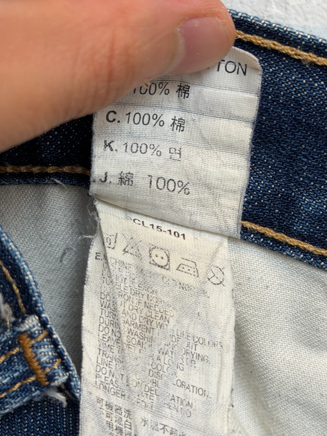 Levi Strauss 리바이스 503 스트레이트 데님 진 32x33 상품이미지6