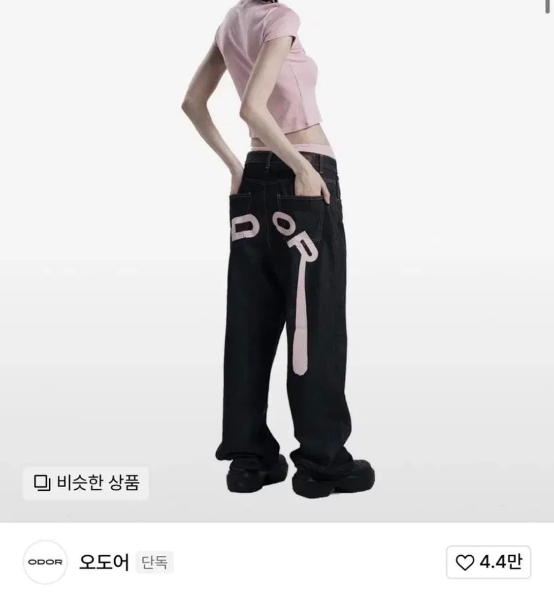 오도어 odor logo drop denim in pink pants 상품이미지1