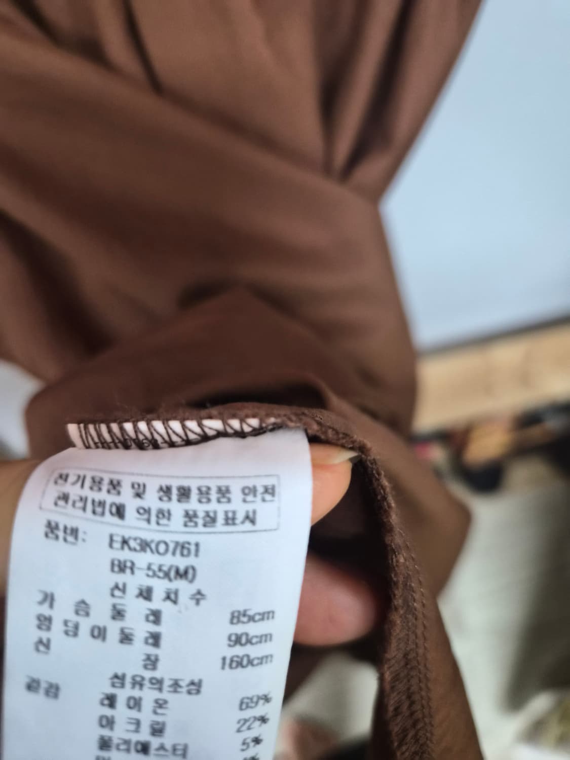 에고이스트 티 셔링 바스락 원피스 상품이미지5