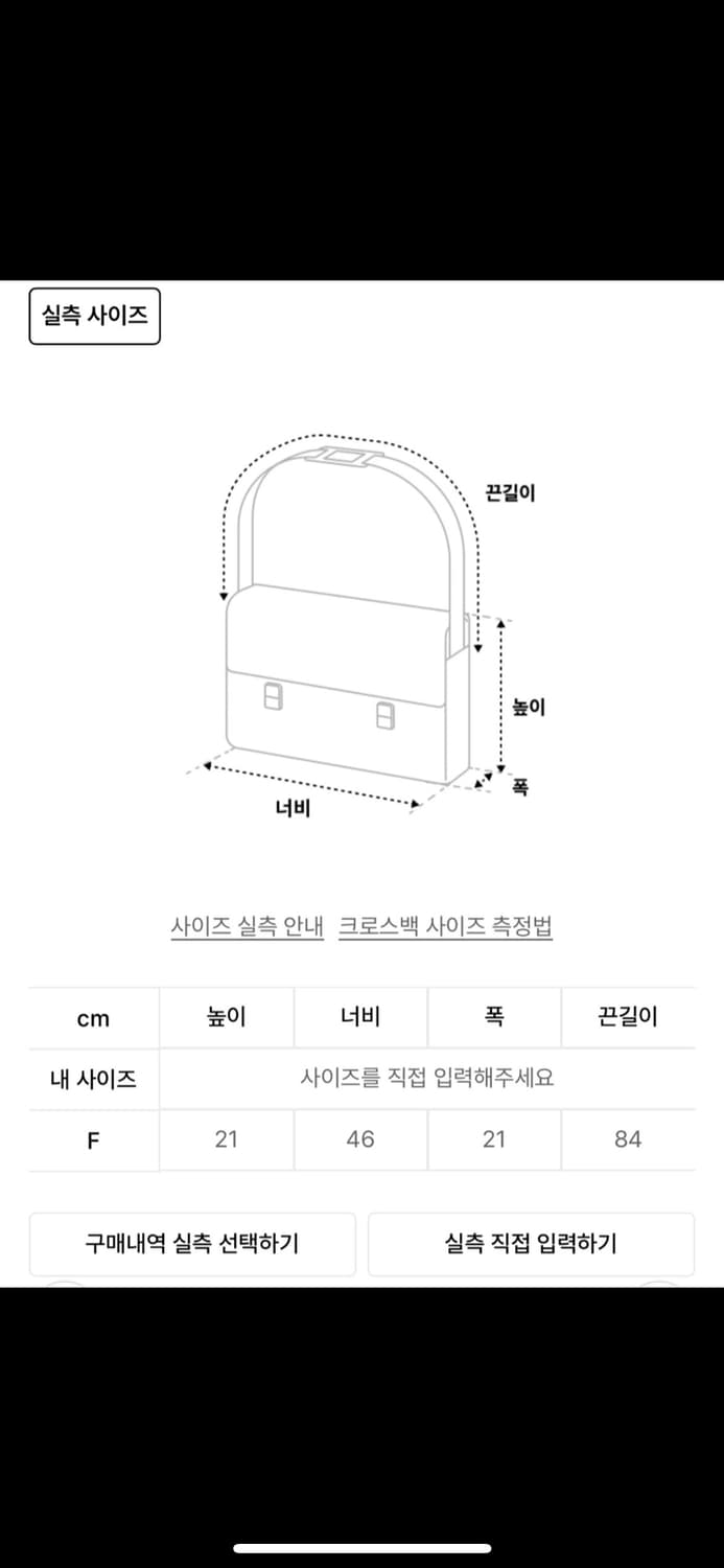 스컬프터 빈티지 캔버스 더플백 블랙 상품이미지5