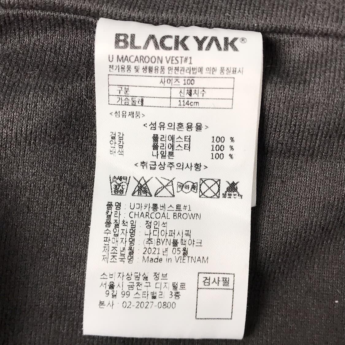 블랙야크 플리스 조끼 남성100 상품이미지7