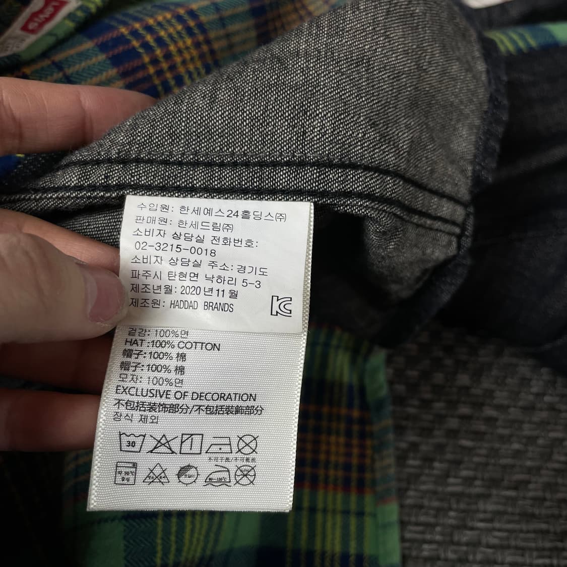 리바이스 멀티 믹스드 컬러 면 데님 셔츠 L 상품이미지6