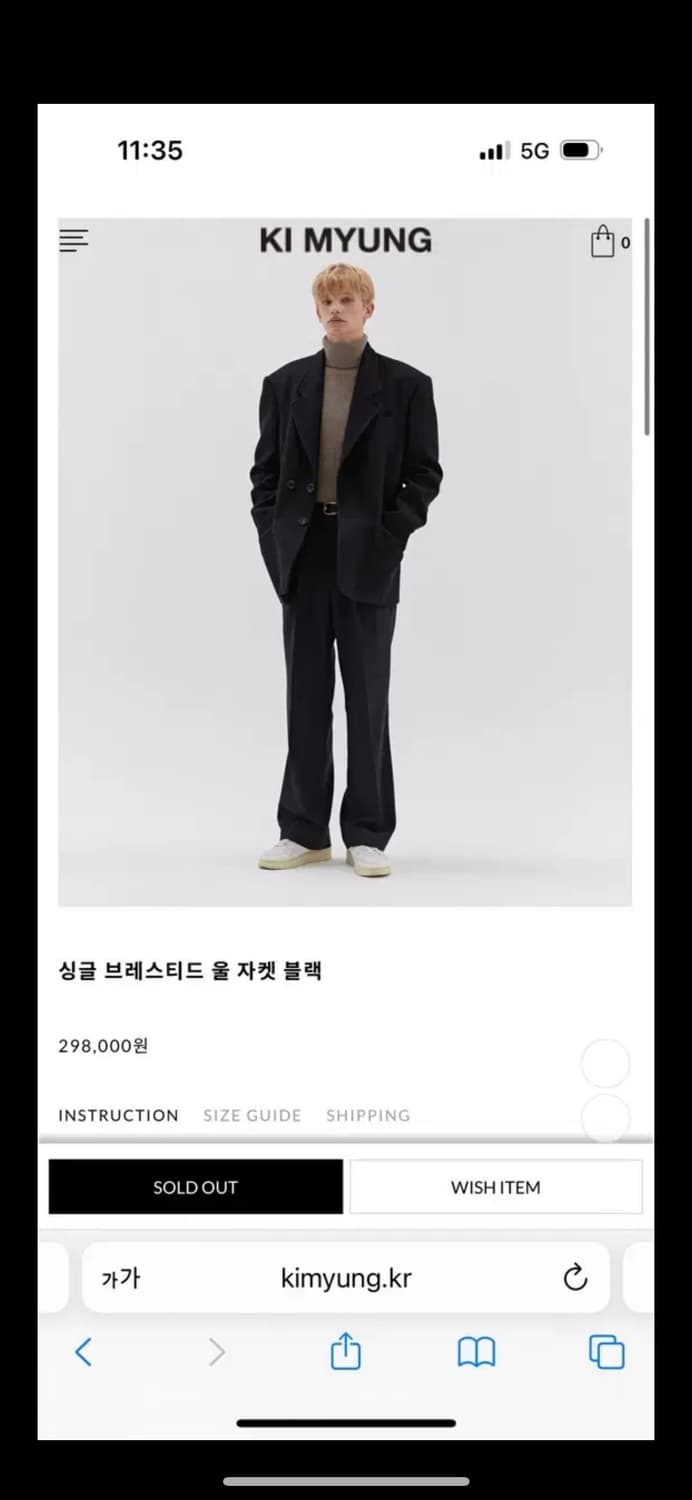 KI MYUNG 싱글 브레스티드 울 자켓 블랙 48사이즈 새제품 팝니다 상품이미지1