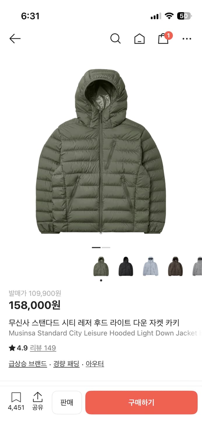 무신사 스탠다드 시티 레저 후드 라이트 다운 자켓 카키 m 상품이미지1