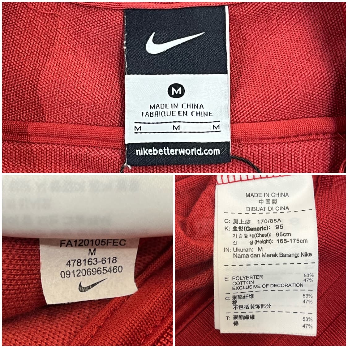 나이키 바르셀로나 트랙탑 져지 버건디 M #csz3820 상품이미지3