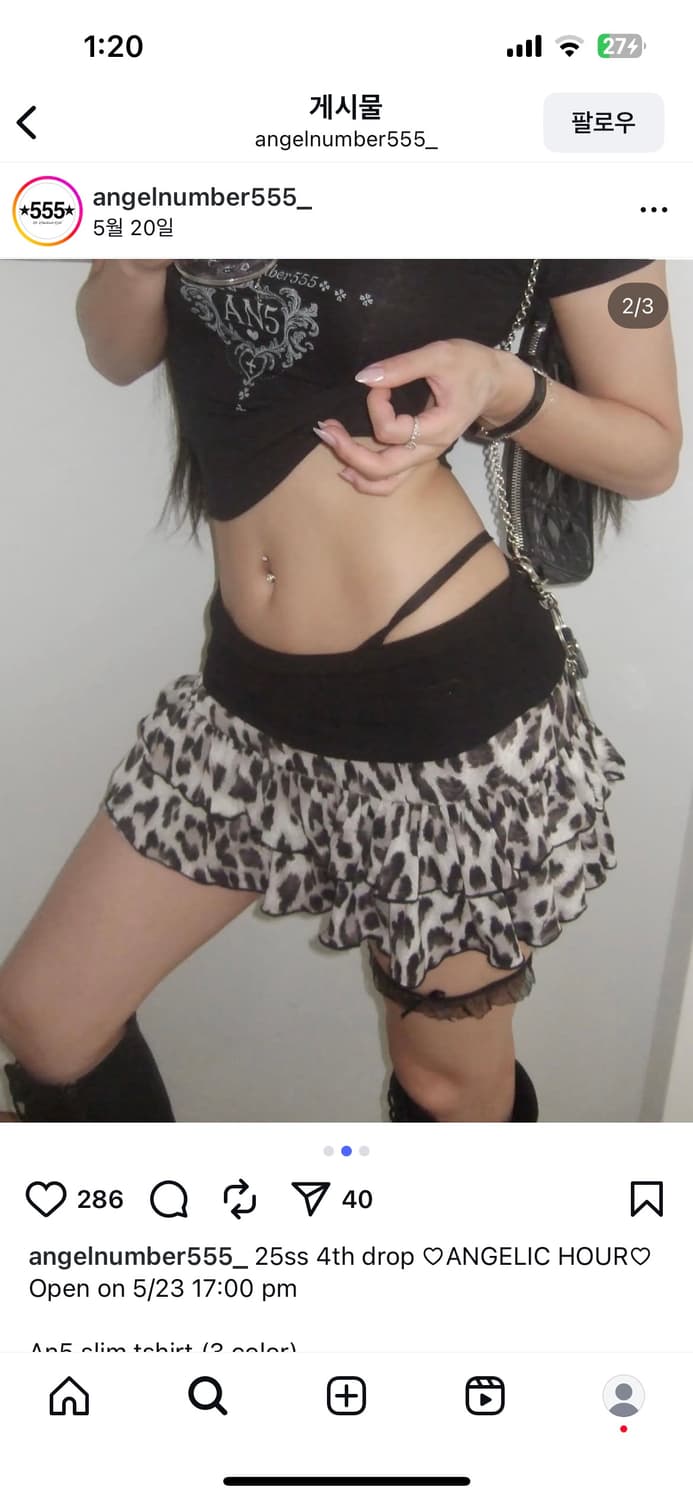 (구해요) 엔넘파 엔넘 엔젤넘버파이브 호피 미니 스커트 상품이미지1