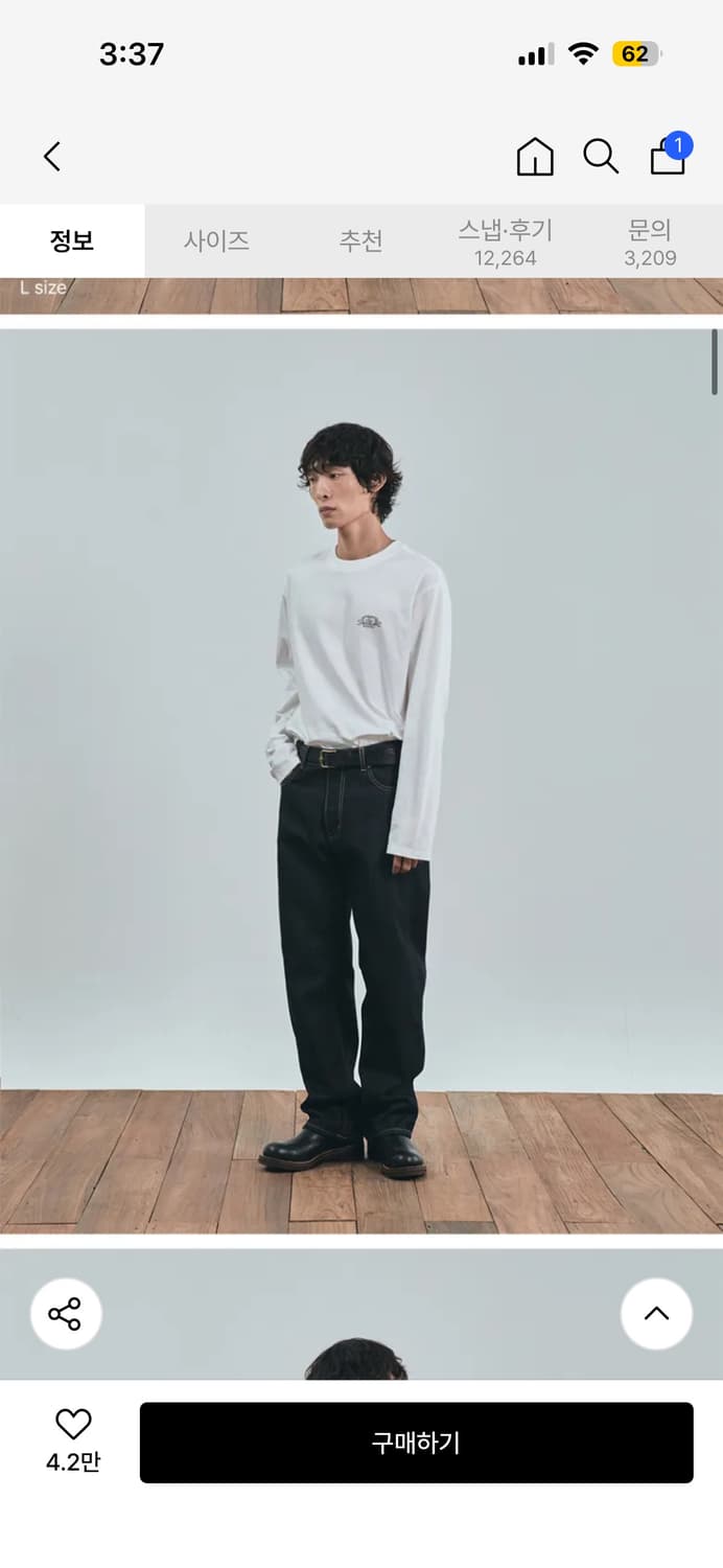 유니폼브릿지 selvedge denim pants deep indigo 상품이미지3