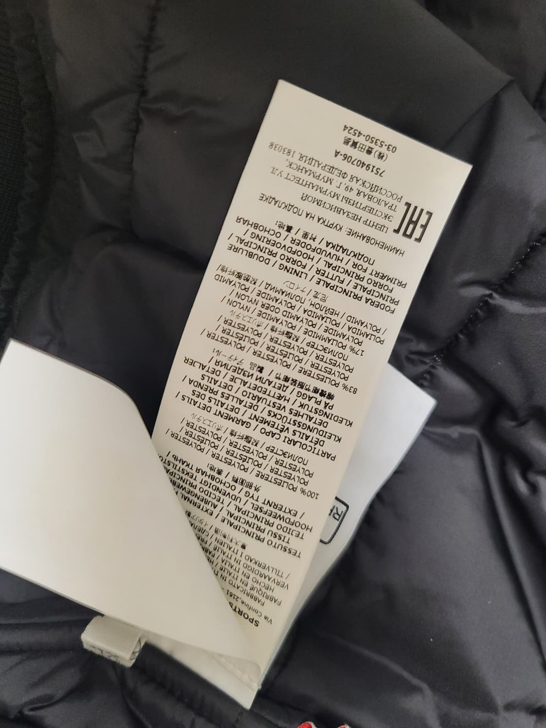 스톤아일랜드 쉐도우  블랙 MA-1 자켓 상품이미지7