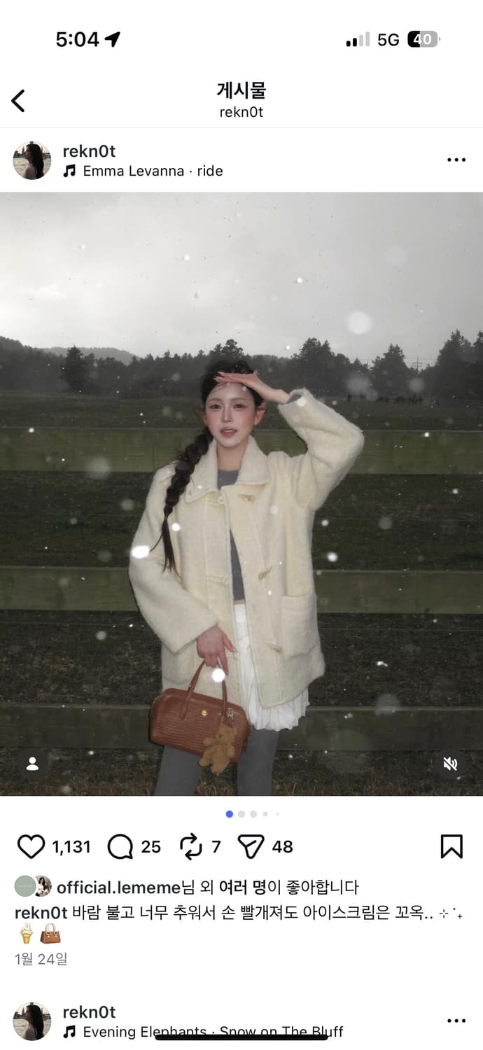 킨더살몬 떡볶이 코트 상품이미지2