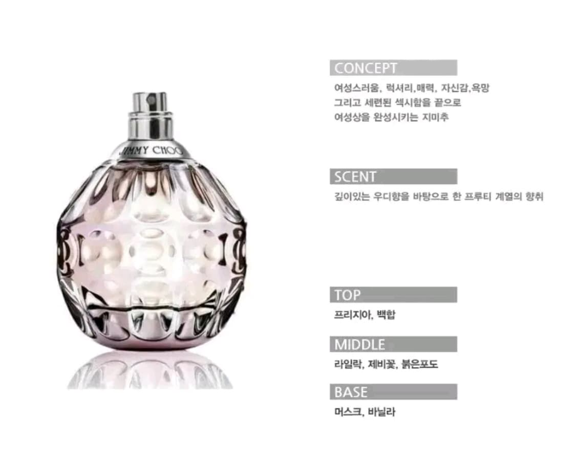 지미추 오드뚜왈렛 100ml 상품이미지3