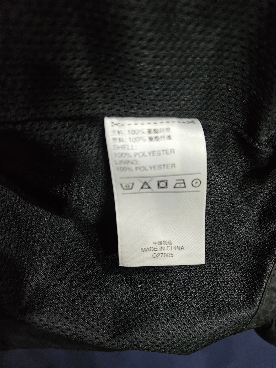 아디다스 자수로고 프린팅 투톤 남성 100 바람막이 후드집업  상품이미지9