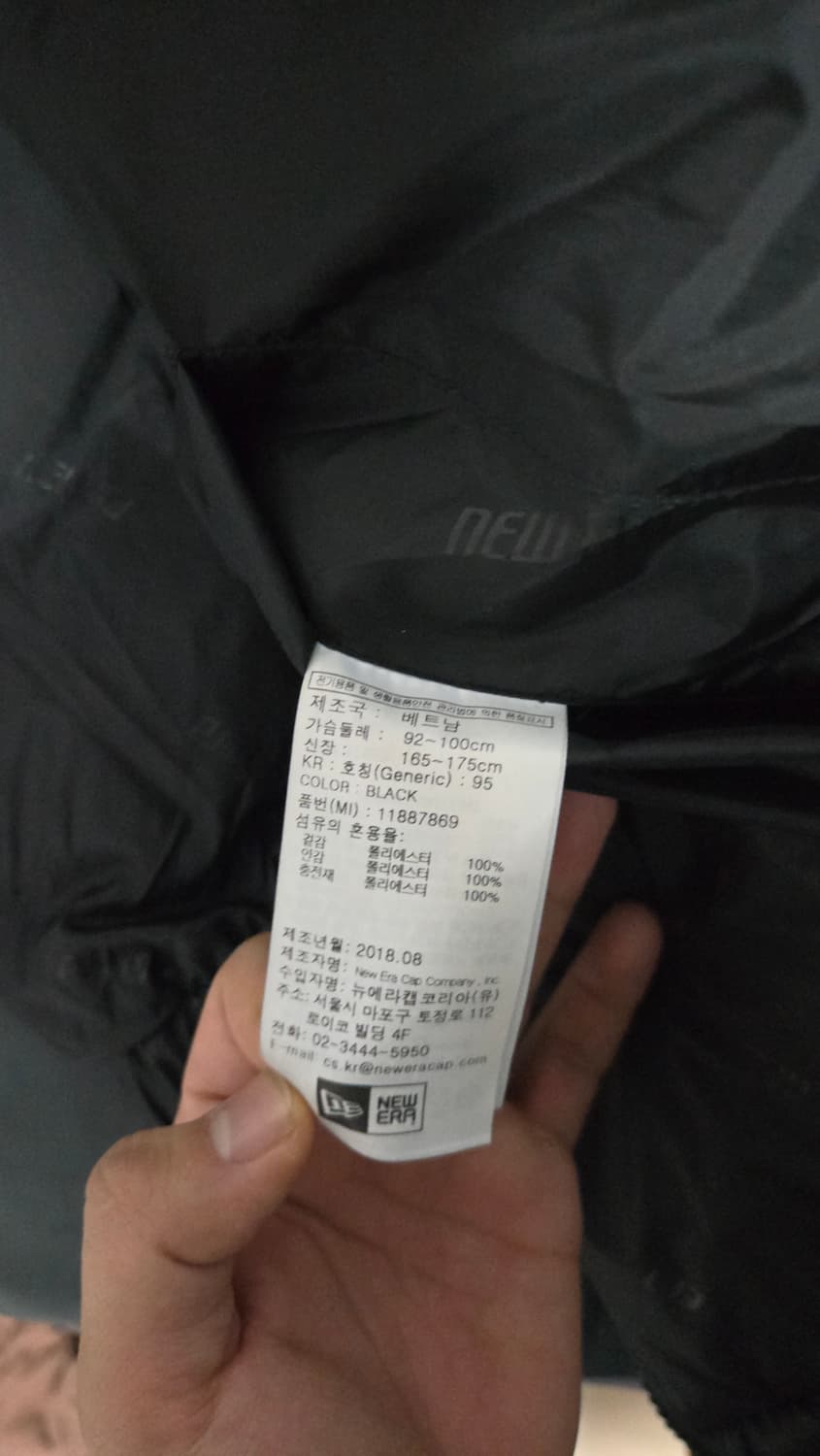 리버시블 뉴에라 패딩 L사이즈 상품이미지5