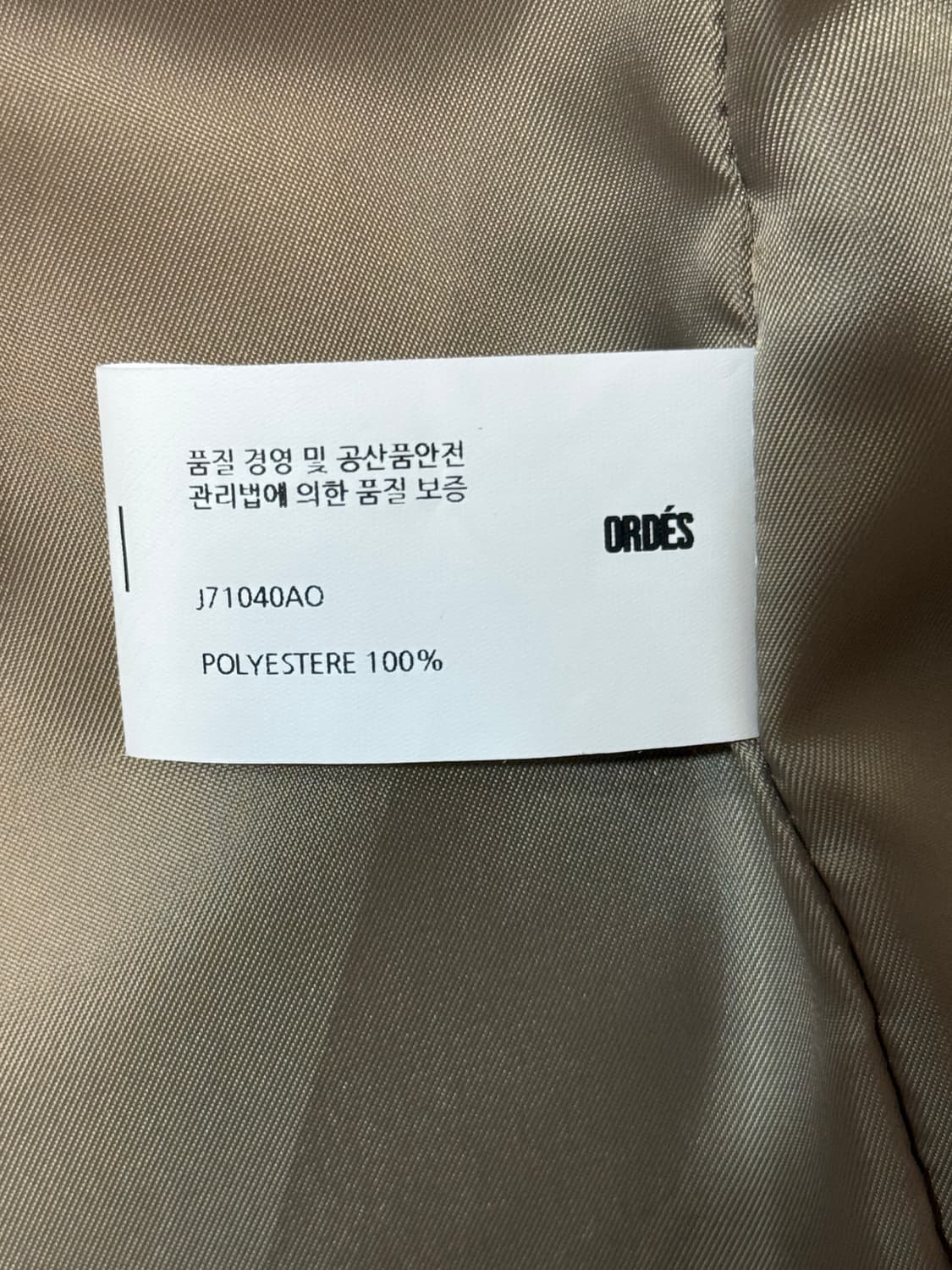 아멜리아 퍼 자켓 - 베이지 상품이미지5