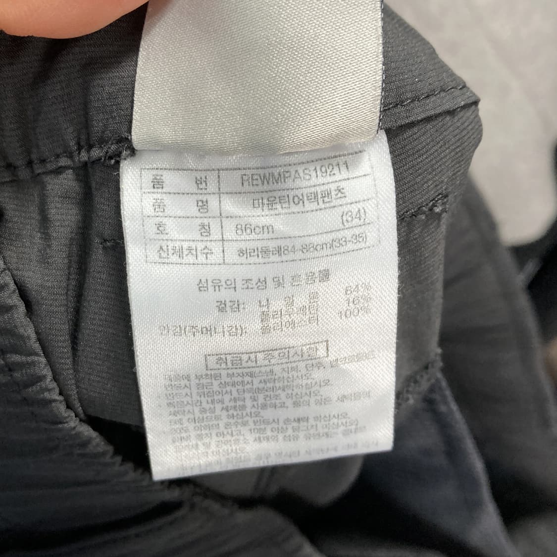 레드페이스 남성아웃도어팬츠 그레이 34  상품이미지5