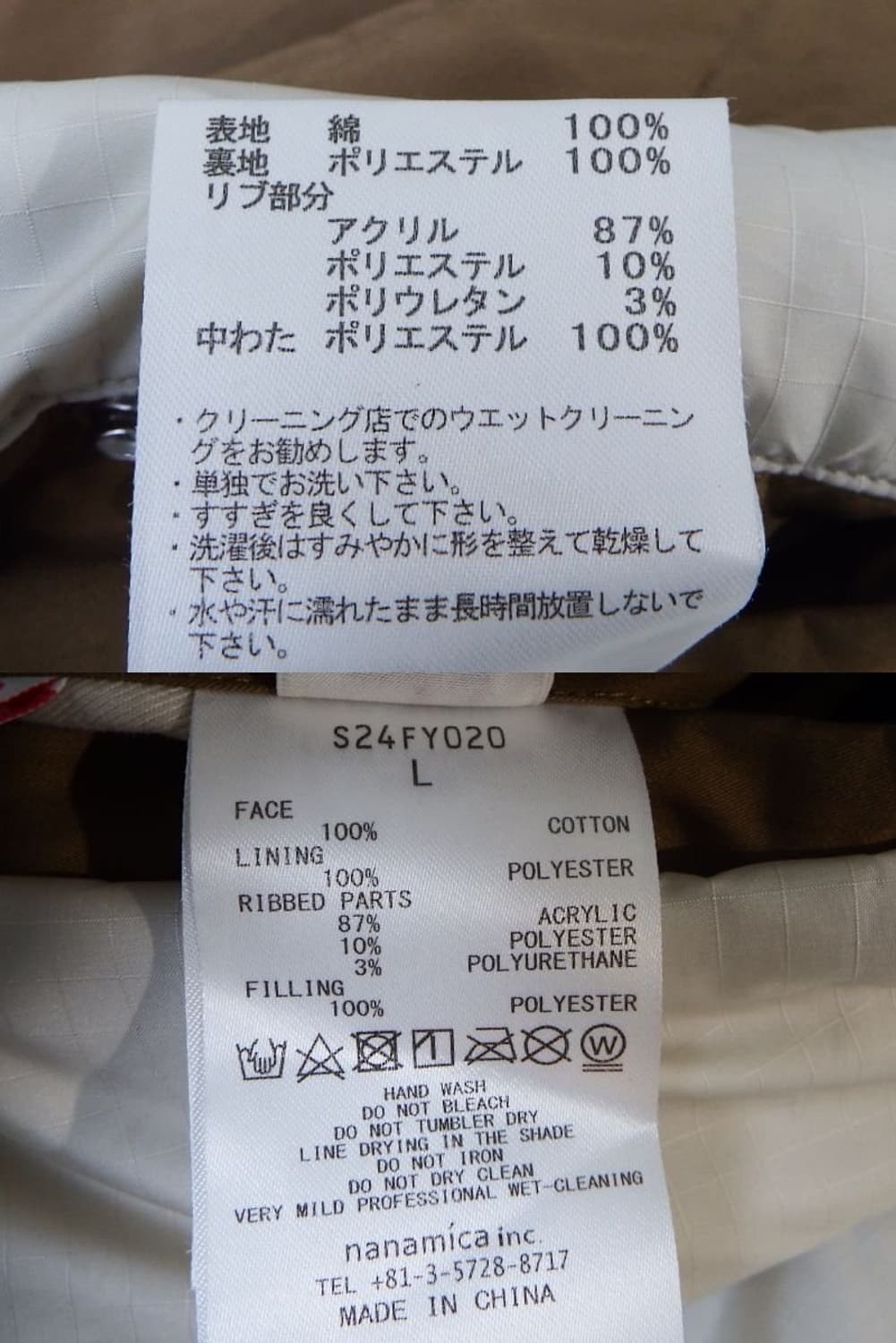 [L] 나나미카 바시티 자켓 상품이미지4