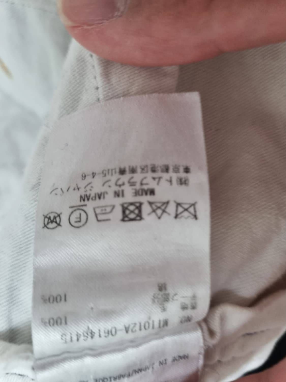 [정품] 톰브라운 플레인 위브 트랙팬츠 1사 상품이미지7