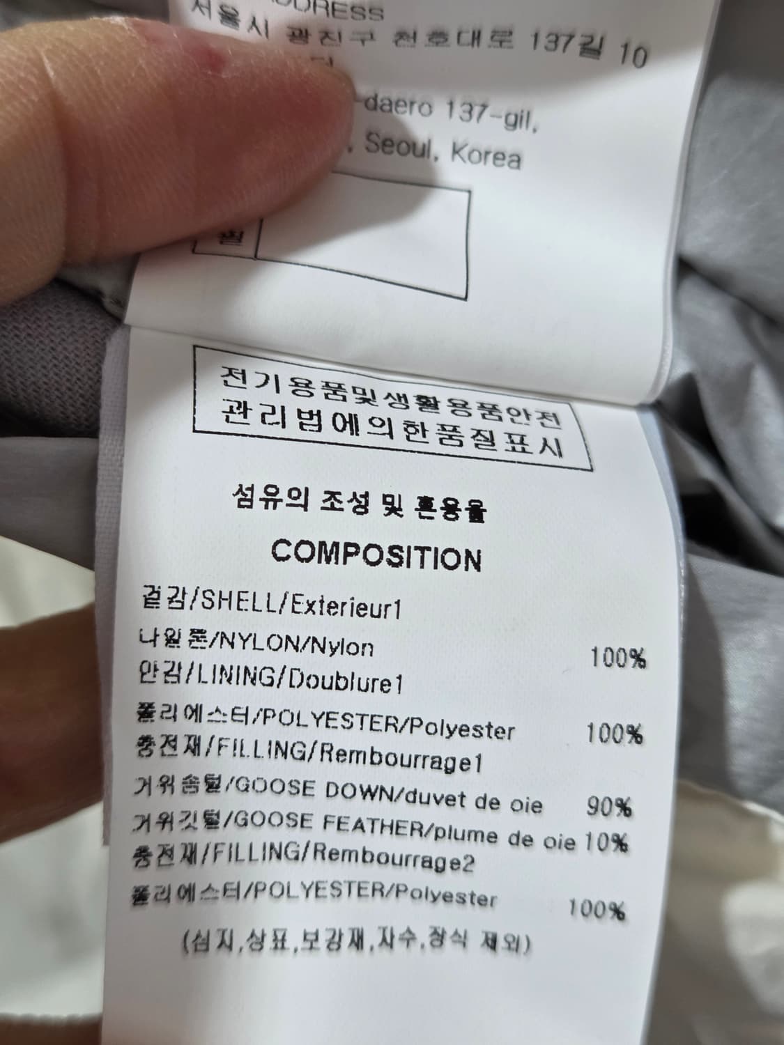 구스다운 오버핏 패딩 46사이즈 상품이미지4