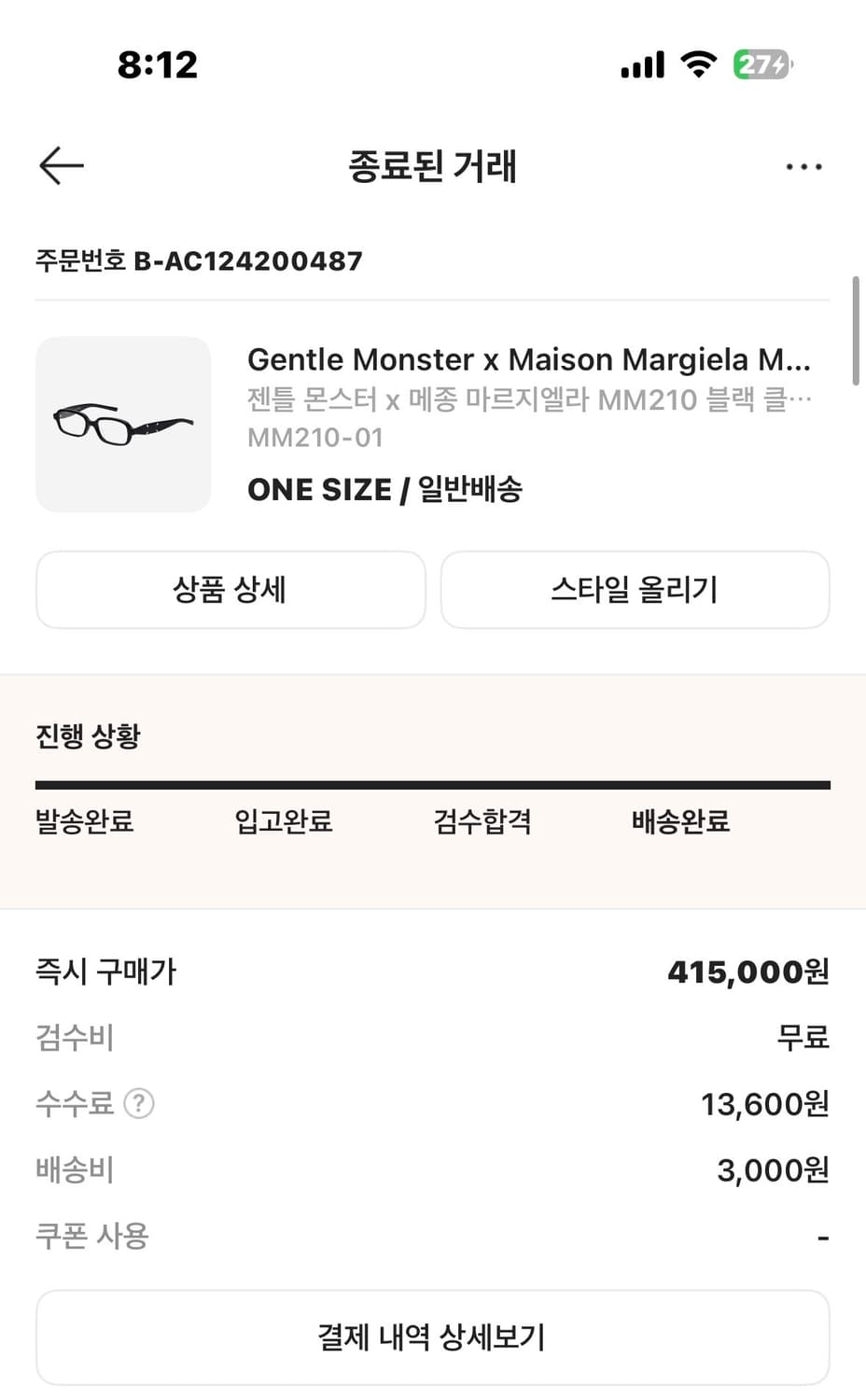 젠틀몬스터 x 마르지엘라 MM210 블랙 클리어 안경 상품이미지3